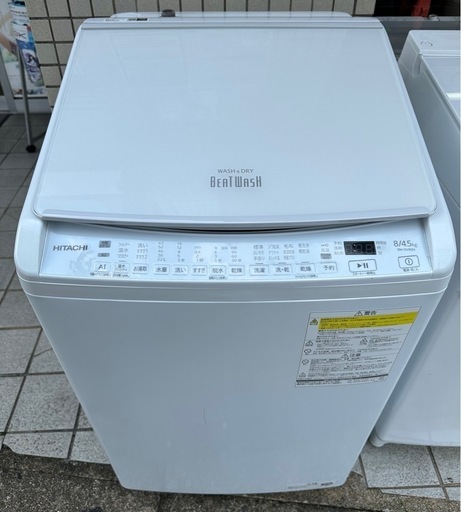 【2023年製】日立BEAT WASH 乾燥付き洗濯機