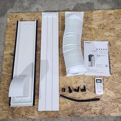 【売却済】アイリスオーヤマ ポータブルクーラー IPP-2222G（2022年製）