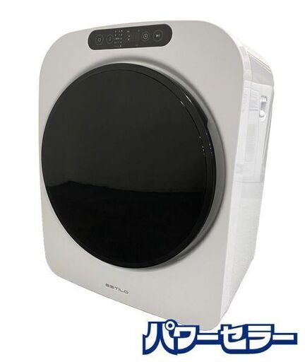 高年式!2022年製! ESTILO/エスティロ 衣類乾燥機 3kg ILD-321UWB-JP ホワイト 小型 コンパクト 静音 中古家電 店頭引取歓迎 R8598