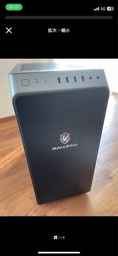 ゲーミングPC galleria\n