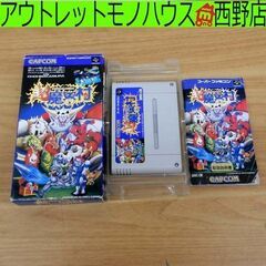 SFC 超魔界村 CAPCOM カプコン アクション スーパーフ...