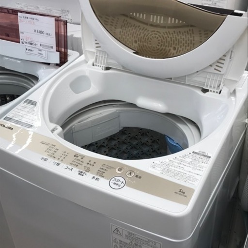 ★ジモティ割あり★ 東芝   洗濯機   5.0kg   年式2022   動作確認／クリーニング済み KJ5838