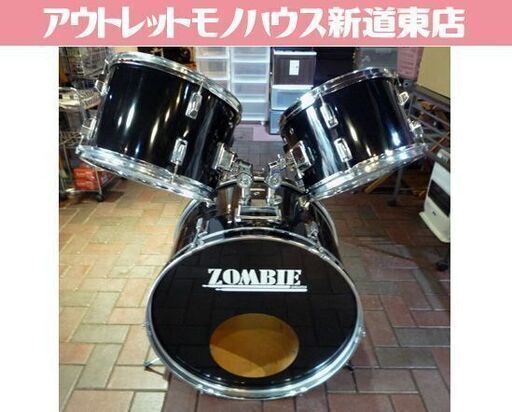 ZOMBIE バスドラ(22インチ)×1＋タムタム×2 セット ブラック ドラム 打楽器 札幌市東区 新道東店