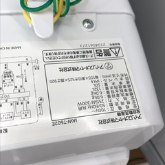 ★ジモティ割あり★ アイリスオーヤマ    洗濯機   6.0kg   年式2021   動作確認／クリーニング済み KJ5840    