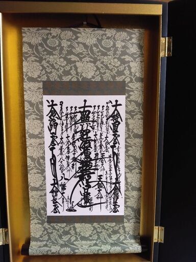 創価学会　ご本尊　✴他のサイトでのお取引きが決まり次第削除致します　コンパクト仏壇　見守りご本尊など