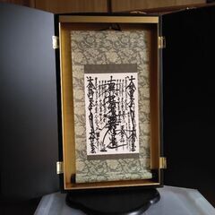 創価学会　ご本尊　✴他のサイトでのお取引きが決まり次第削除致します　コンパクト仏壇　見守りご本尊など　