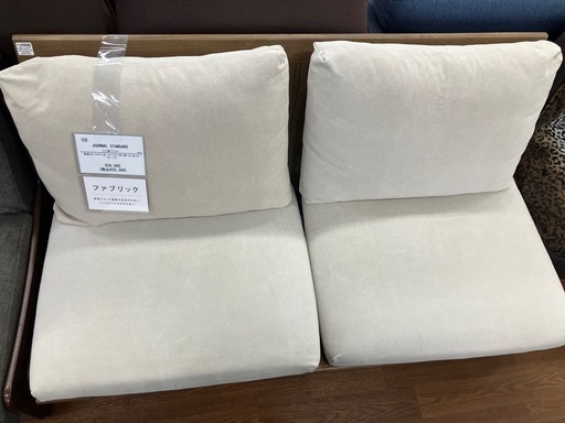 2人掛けソファー　JOURNAL STANDARD ファブリック　COLTON 33,000円