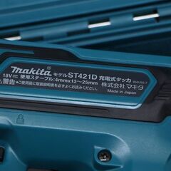 makita マキタ 充電式 タッカ ST421D 18V 本体 + 充電機 + ケース