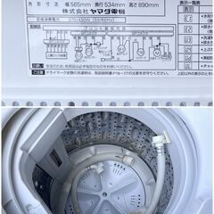 2-4人家族対応！美品 ヤマダ電機 6.0kg 全自動洗濯機 YWM-T60A1 2016年製 ホワイト HERB Relax 