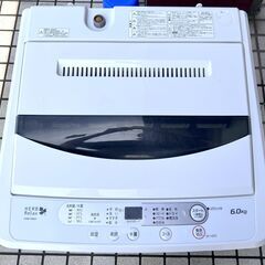 2-4人家族対応！美品 ヤマダ電機 6.0kg 全自動洗濯機 YWM-T60A1 2016年製 ホワイト HERB Relax 