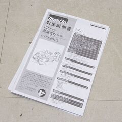 makita 充電式カンナ KP001G 82mm 40V 本体 (D5941ahxwY)