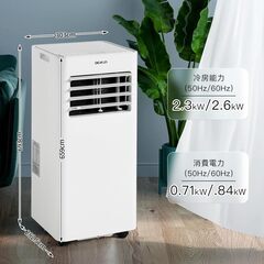  【極美品】約３万6000円購入 AOXUN 2.6kW スポットクーラー スポットエアコン 移動式 クーラー 工事不要 置き型 8畳 冷風 送風 除湿 コンパクト 24Hタイマー 熱中症 暑さ対策 ポータブルエアコン ポータブルクーラー キャスター付き リモコン付き