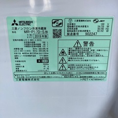 三菱電機 2ドア 冷蔵庫 168L 右開き MR-P17D-S  リサイクルショップ宮崎屋 住吉店 24.8.6F