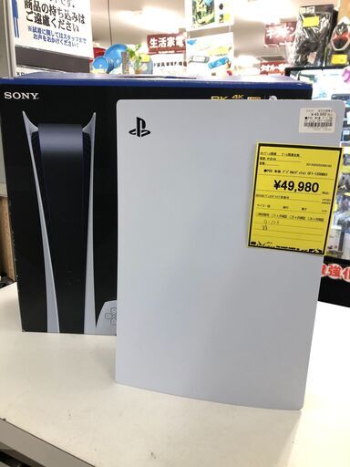 ソニー SONY PS5 CFI-1200B01 デジタル・エディション ゲーム テレビゲーム テレビ　ファミリー テレビ  サカイ 堺市 石津 ジャングルジャングル石津店