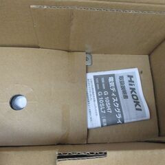 HIKOKI ハイコーキ G10SL7 ディスクグラインダ 未使用 【ハンズ