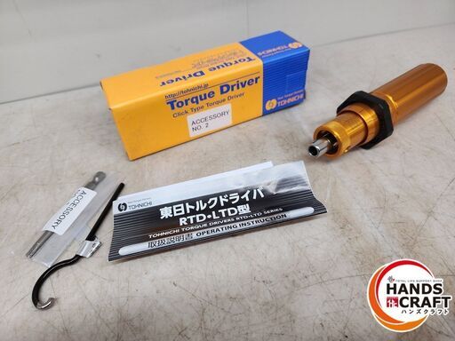 【引取限定】東日　トルクレンチ　RTD500CN【安佐北店】【未使用】