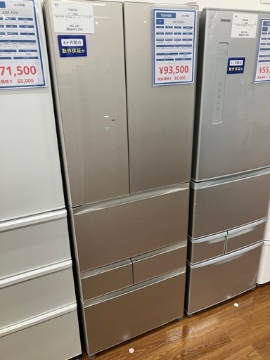 6ドア冷蔵庫　TOSHIBA GR-S510FH 2020年製93,500円
