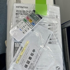 2022年製 日立ルームエアコン 白くまくん2.5kg