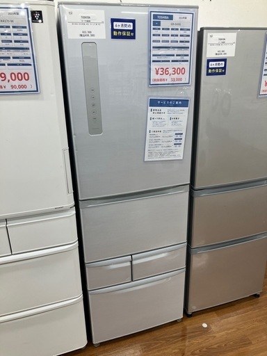 5ドア冷蔵庫　TOSHIBA GR-G43G 2014年製　36,300円