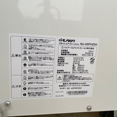 モノタロウ/ スポットクーラー　排熱ダクト付き　