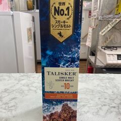 ウイスキー タリスカー 700ml 店舗販売 南区花畑