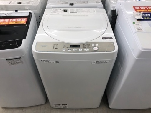 SHARP 全自動洗濯機2020年製のご紹介【トレファク堺福田店】