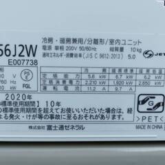 値下げしました！　2020年製　200V エアコン