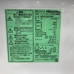 Hisense 2ドア冷蔵庫 154Lのご紹介【トレファク堺福田店】