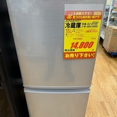 SHARP製星2018年製★2ドア冷蔵庫★6ヶ月間保証付き