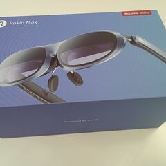 ☆ジモティ割あり☆ Rokid Max スマートグラス ブラウン H205×D50×W58