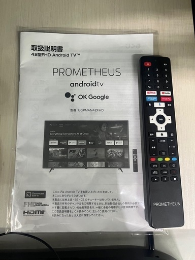 配達可【ユニーク】チューナーレス42v液晶テレビ☆2022年製  