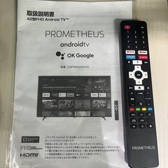 配達可【ユニーク】チューナーレス42v液晶テレビ★2022年製　クリーニング済/6ヶ月保証付　管理便号10608