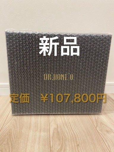 家庭用脱毛器
