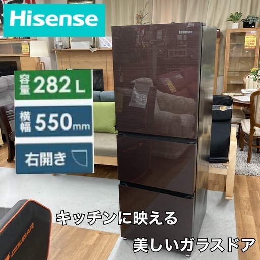 S237 ⭐ Hisense 3ドア冷蔵庫(282L 右開き）21年製 HR-G2801 ⭐ 動作確認済 ⭐ クリーニング済