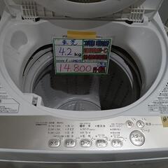 配送可【東芝】4.2K洗濯機☆2016年製 分解クリーニング済/6ヶ月