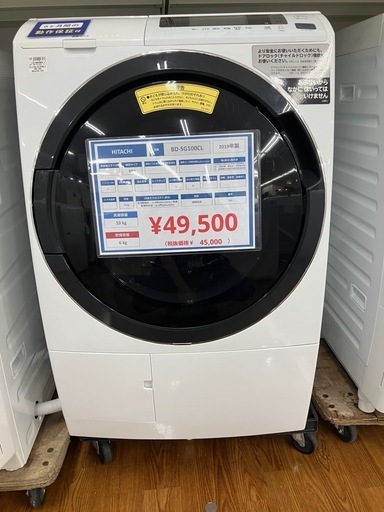 ドラム式洗濯機　HITACHI BD-SG100CL 2019年製　49,500円