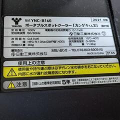 カンゲキくん2 ポータブルクーラー　スポットクーラー　除湿機　冷風機　冷風扇