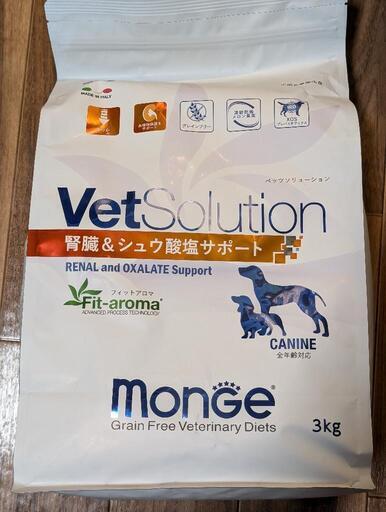 【取引者決定】腎臓＆シュウ酸塩サポート