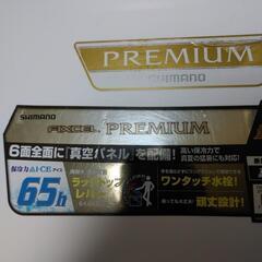 商談中シマノ　フィクセルプレミアム22L