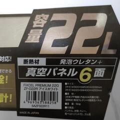 商談中シマノ　フィクセルプレミアム22L