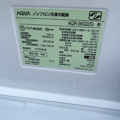 ✅ノンフロン冷凍冷蔵庫🌸設置込み🆘保証つけ🚘配達可能