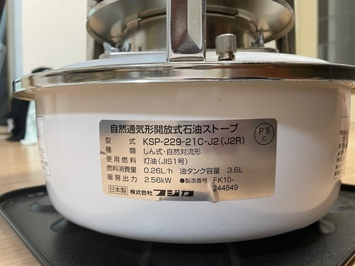 フジカハイペット 反射板付き フジカハイペット 反射板付 ホワイト