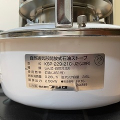 フジカハイペット 反射板付き