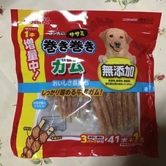 愛犬用スナック ゴン太の巻き巻きガム　オマケ付