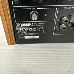 【YAMAHA】 ヤマハ プリメインアンプ CA-2000 ステレオアンプ N0291