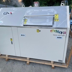 生ゴミ処理機(ばいお君) 生ゴミ処理機(ばいお君) 生ゴミ処理機(ばいお君) Reencle Prime