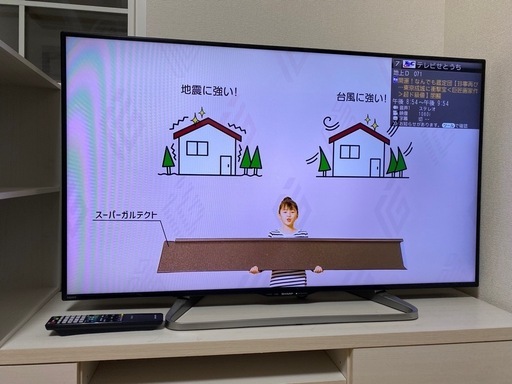 テレビsharp\n