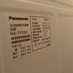 洗濯機/冷倉庫／カビネット