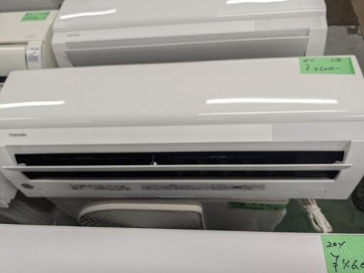 取付込2020年式2,2k6-8畳 分解洗浄済TOSHIBA