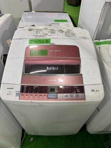 早い者勝ち大セール‼️‼️＋ご来店時、ガン×2お値引き‼️HITACHI(日立) 2014年製 7.0kg 洗濯機